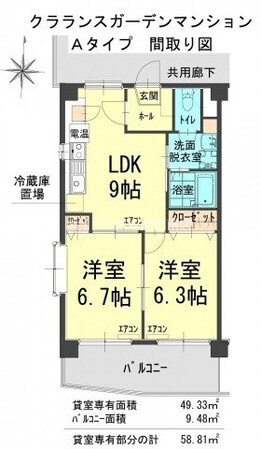 岡山駅 バス12分  岡電バス・中電バス・津島新道下車：停歩1分 2階の物件間取画像